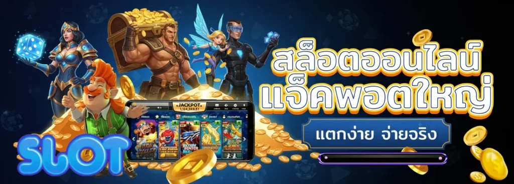 ฝาก ถอน ขั้น ต่ํา 1 บาท