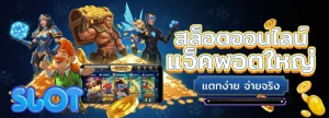 ฝาก ถอน ขั้น ต่ํา 1 บาท